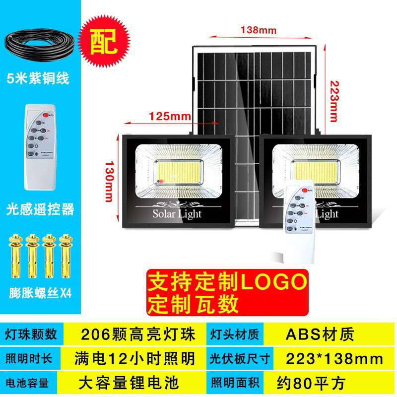 Zhongshan lámpara solar luz de inundación nueva iluminación del hogar rural impermeable Super brillante Lámpara de calle solar lámpara de jardín al aire libre