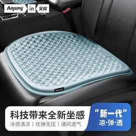 凉垫;腰靠;多功能垫