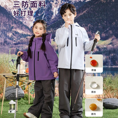 儿童冲锋衣外套春秋冬季2025新款大童青少年运动男女童防风衣童装