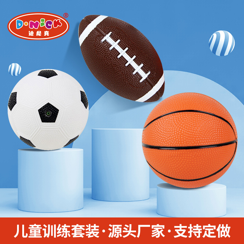 basketball football interactive set PVC for rugby for jumping