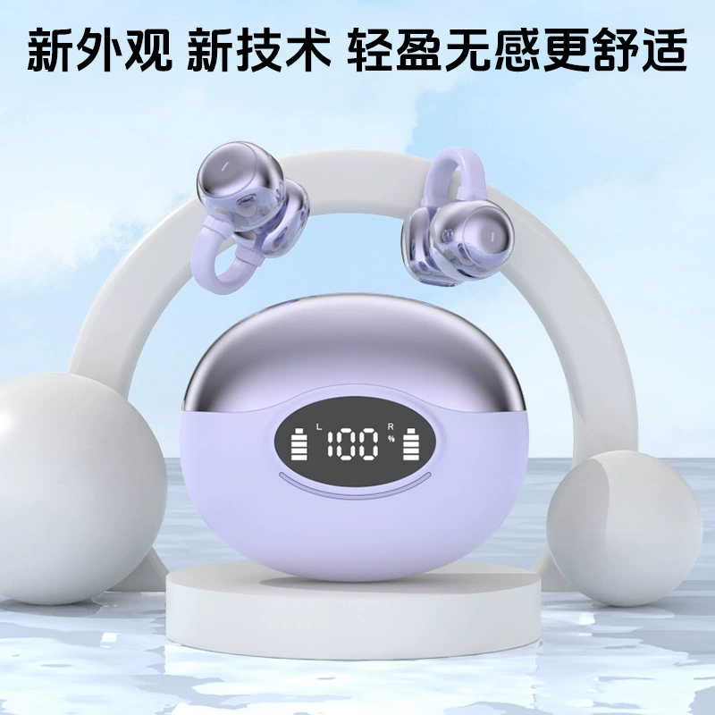 Carefully Selected Sports Wireless Bluetooth Headphones, Noise Reduction, Non-Bone Conduction, High Quality, High Power, High Appearance, Ear Clip-On Headphones