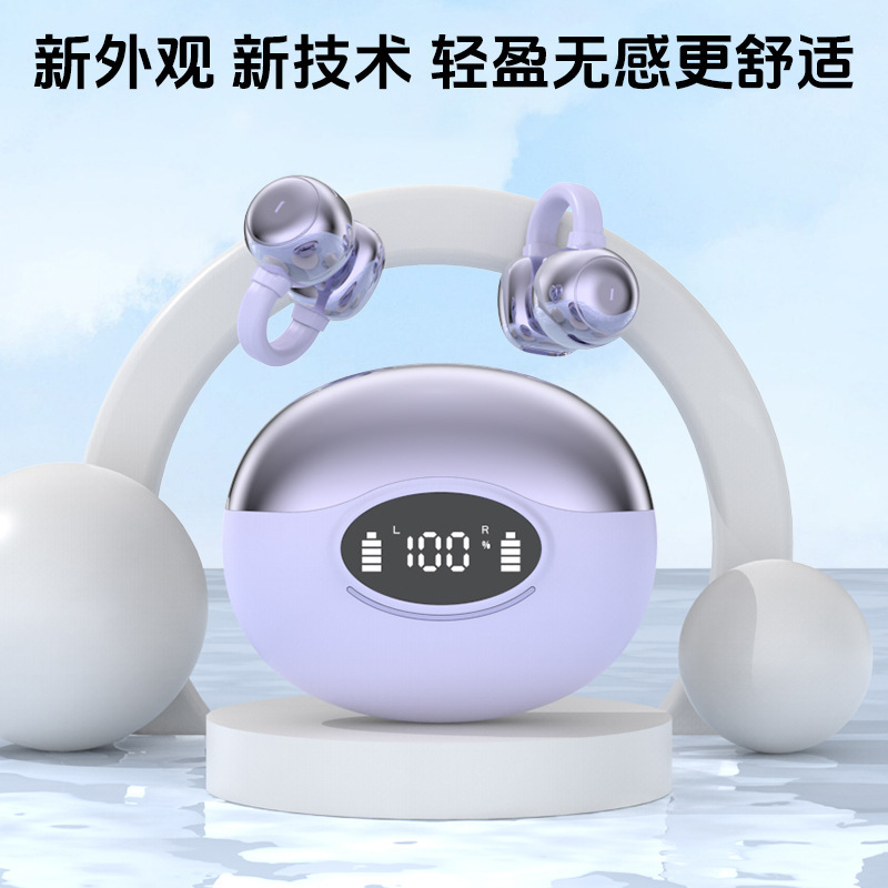 Carefully Selected Sports Wireless Bluetooth Headphones, Noise Reduction, Non-Bone Conduction, High Quality, High Power, High Appearance, Ear Clip-On Headphones