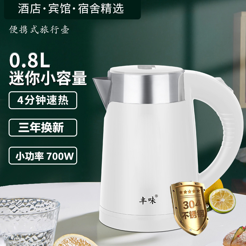 0.8 리터의 흰색 고급 두꺼운 버전-3 년 새로운-700W