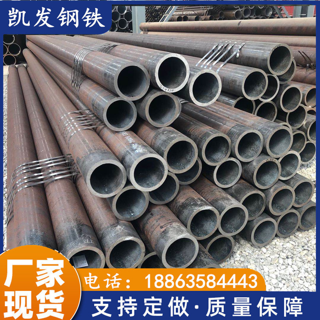 GB531012cr1movg无缝管 电厂用高压管道流体钢管