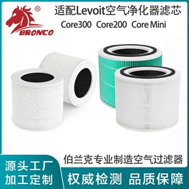 空气净化配件;滤芯;空调滤清器