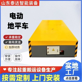 起重机;运输搬运设备;工具车