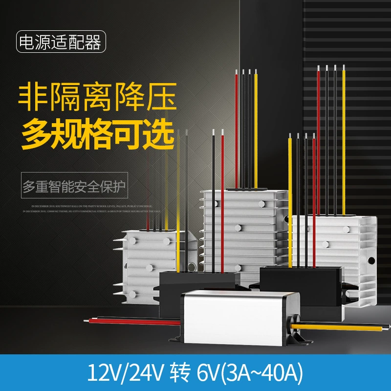 Преобразователь понижающего модуля постоянного тока 12V24V в источник питания постоянного тока 6V3A5A-40A