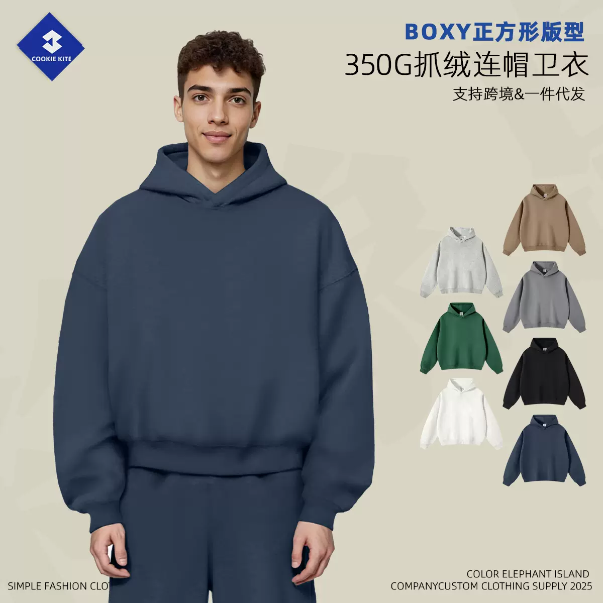 KITE男装2025秋冬Boxy版型短宽重磅350G抓绒连帽卫衣hoodie帽衫男