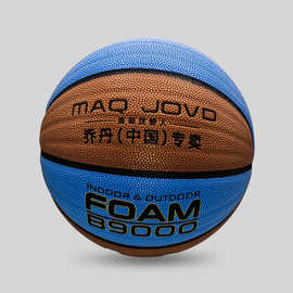 篮球厂家官方正品七号耐磨吸湿真皮手感比赛训练用球学校中考专用