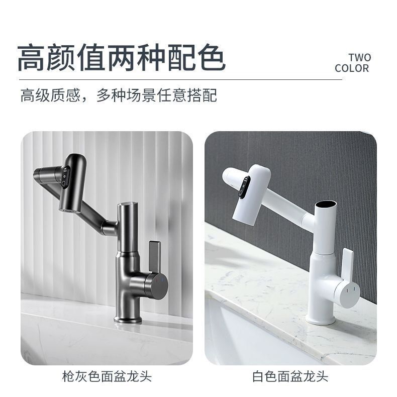 Refined copper gun gray smart digital display rocker faucet bathroom toilet basin faucet robot anti-splash scraper