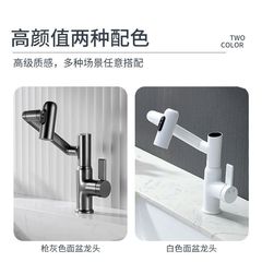 Refined copper gun gray smart digital display rocker faucet bathroom toilet basin faucet robot anti-splash scraper