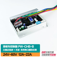 ��ģ���Ҳ��늻���܇������24v36v48v60v350w֧�ִ��ڟo��������