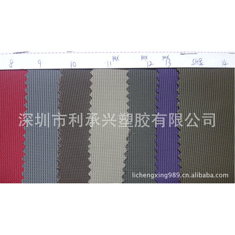 广东春亚纺单贴TPU布料 尼龙牛津布定 制平纹秋冬染色工艺面料厂