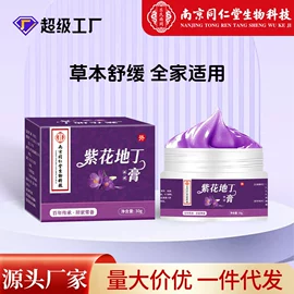 身体贴膏;保健器具配件;足浴液