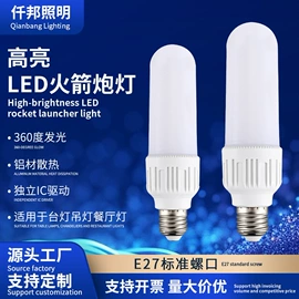 LED球泡灯;太阳能灯;LED应急灯