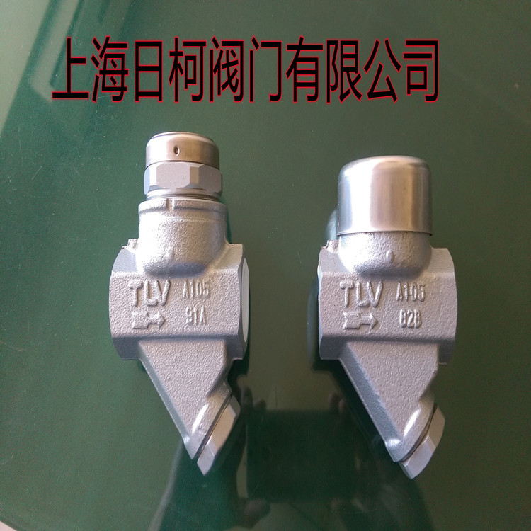 A46SW热动力式蒸汽疏水阀_日本TLV热动力式疏水阀A46SW