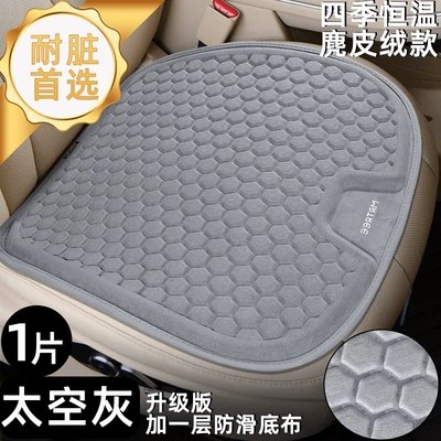Pad, Cool pad - thermostatic-suede-fabric-tpe-cold-gel-space-gray-single-piece-comfortable-for-all-seasons