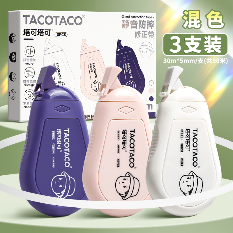 TacoTaco anti-caída corrección silenciosa corrección de gran capacidad corrección