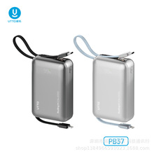 VTTA威拓PB37/20000毫安迷你便携120W自带双线快充移动电源