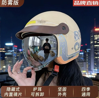 Adjustable Half-Helmets, Motorcycle Helmets, Motosiklet kaskı (dəbilqə) - rice-yellow-silver-mirror-a6-push-in-lens