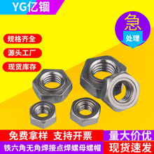 �F���Ǻ�����ĸ/�o�Ǻ����c����ñ/�o���c�����ݽzñM4M5M6M8M10