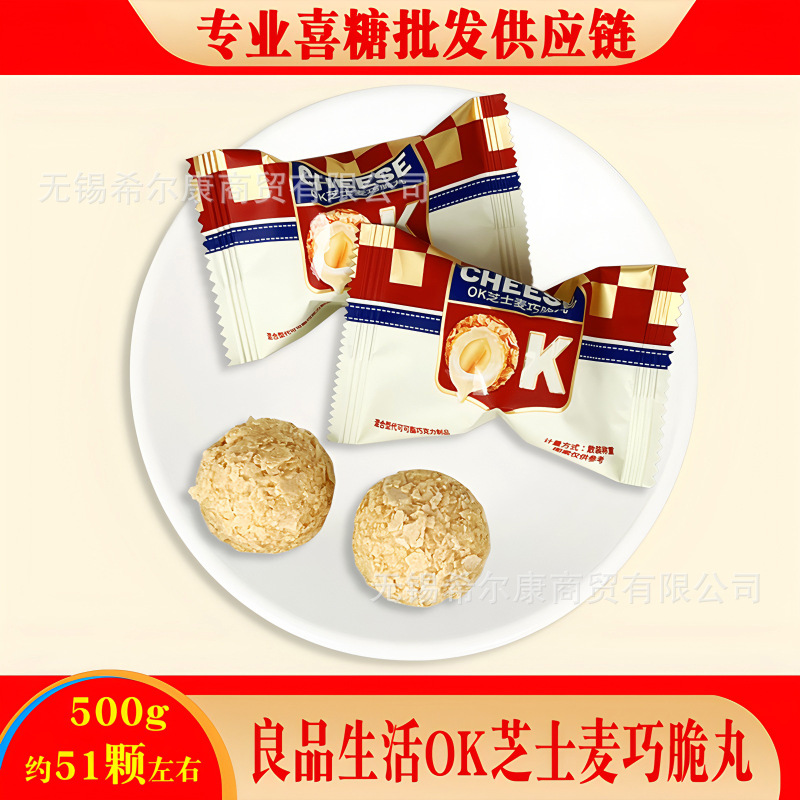 棒棒糖 喜糖糖果 彩虹糖 糖果 硬糖水果糖糖批发 糖果独立装 喜糖|undefined