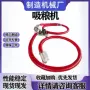 工业螺旋车载机械粮机