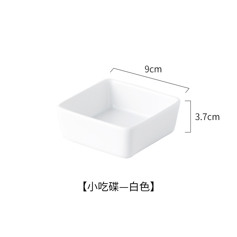 작은 사각 접시 화이트