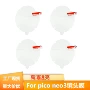 vr防尘neo3piconeo3高清膜