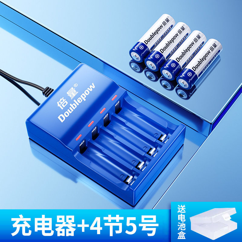 4슬롯 충전기 + 5*4셀 [높은 가성비]