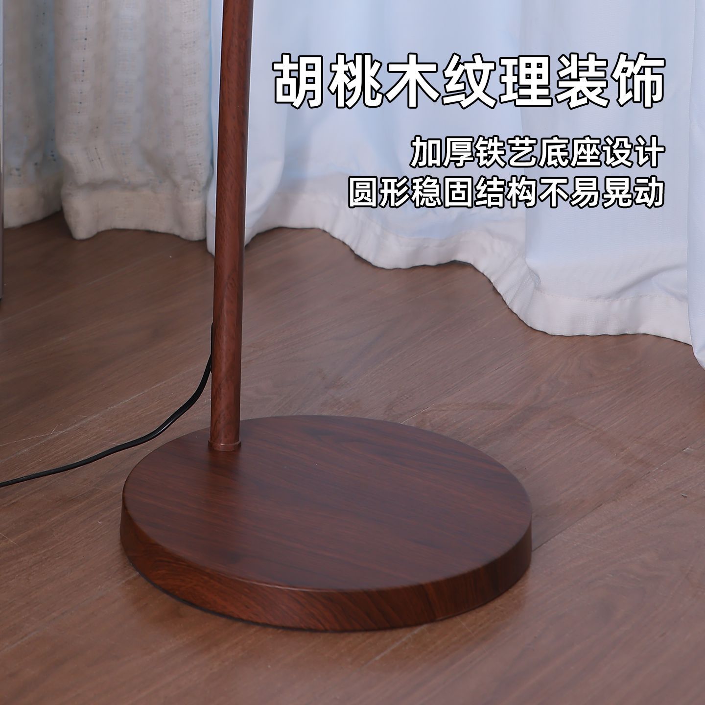 Торшер Paimei Shi 5015 белый свет