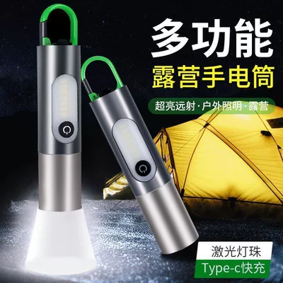 Household Outdoor Strong Light UV fənərlər