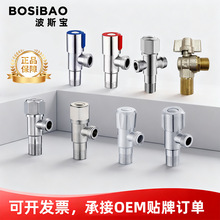 批发304不锈钢角阀热水器全铜三角阀dn15大流量一进二出八字阀