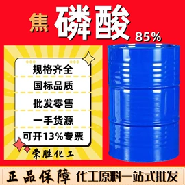 酯;涂料稀释剂;一元醇
