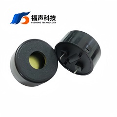 FUET 2212パッシブ圧電ブザー22mm * 12mm 1-20V直挿式大孔周波数4KHZ