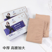 远东6005秋冬中厚800D面膜柔滑高腰连裤袜超弹舒适显瘦踩脚打底裤