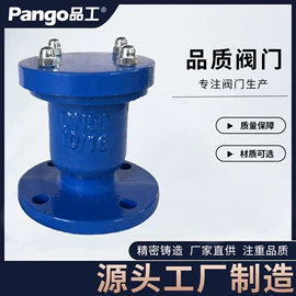 蝶阀;球阀;止回阀