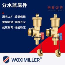 �S�~�ּ�ˮ��ĩ����β����ů��ˮ���Ԅ��Ś��y��ˮ�y��ϣ���ն���