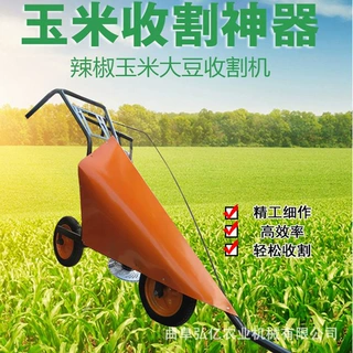 手推式秸秆作物收割机辣椒绿豆割晒机甘蔗棉花割杆机四冲程割稻机