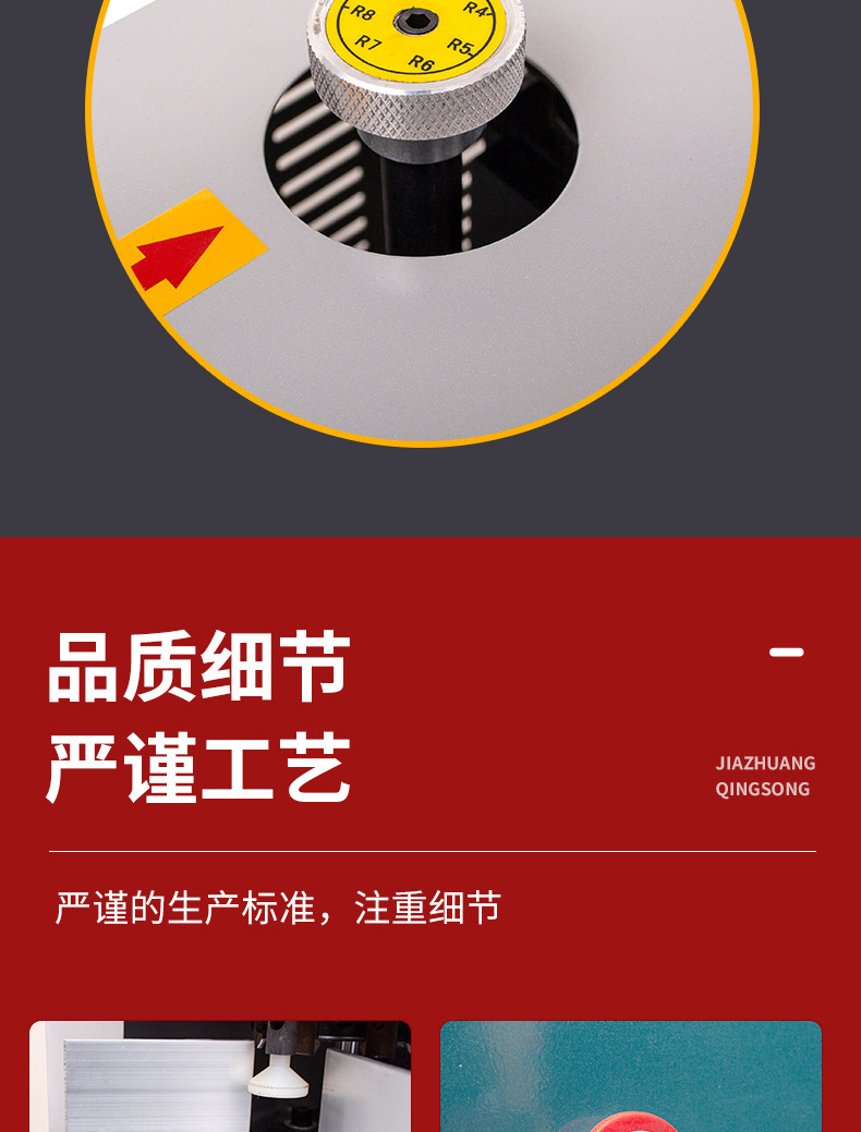 详情6