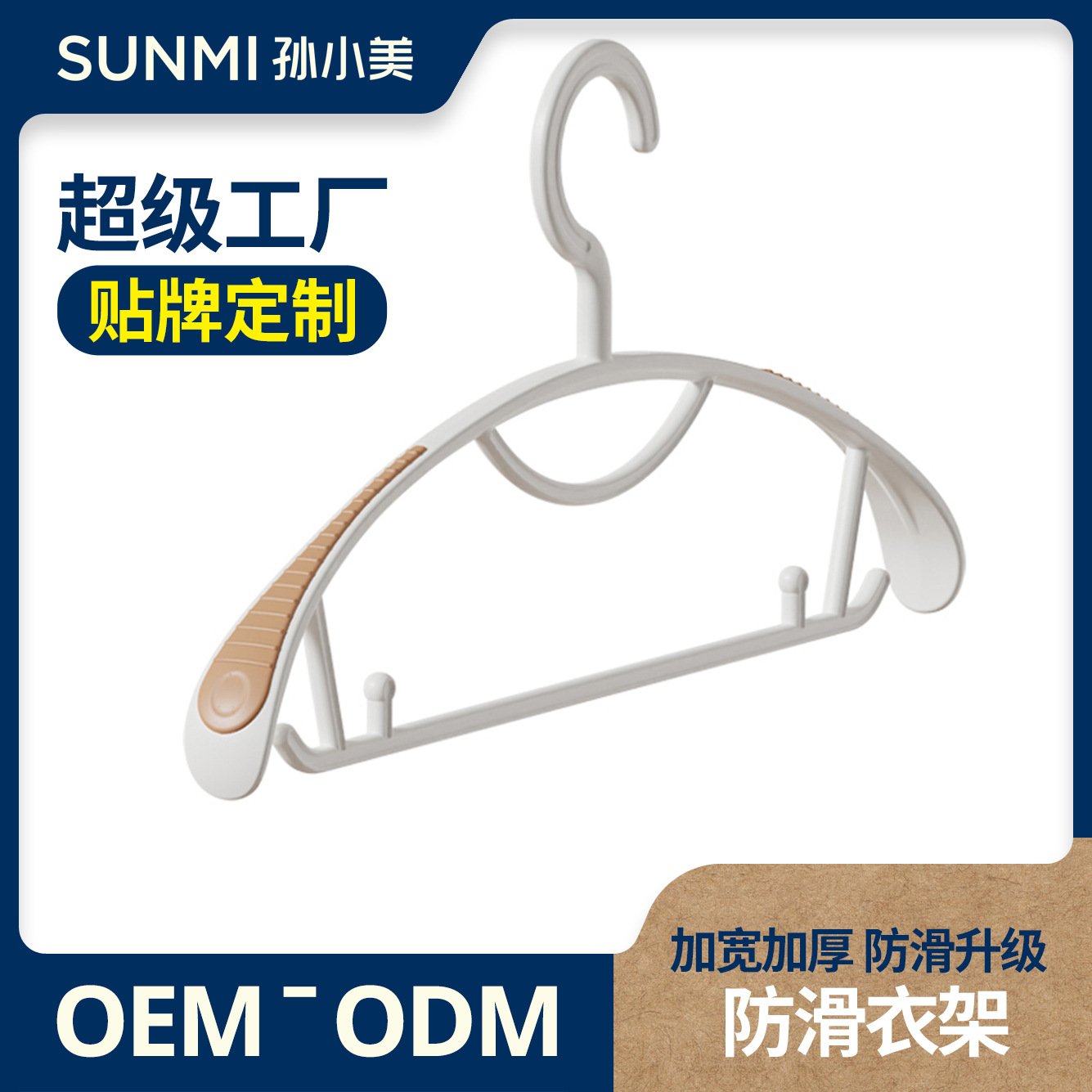Seamless Hangers for Home Use, Anti-Shoulder Crease, Protective Hangers for Drying Clothes, Non-Slip, No Bulge, Wardrobe Storage Hangers