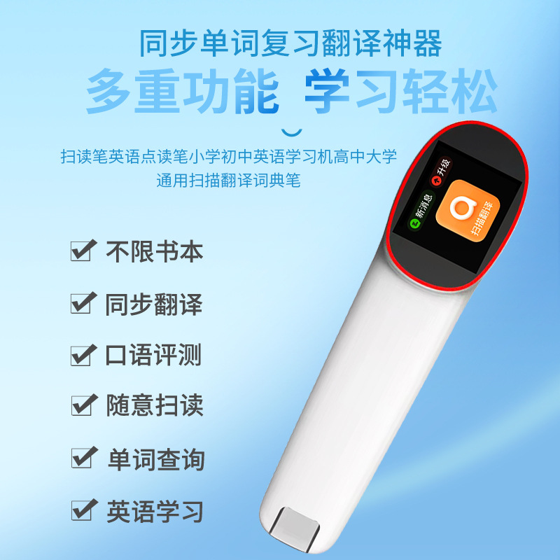 와이파이 버전 화이트 스캔 번역 빠른 식별