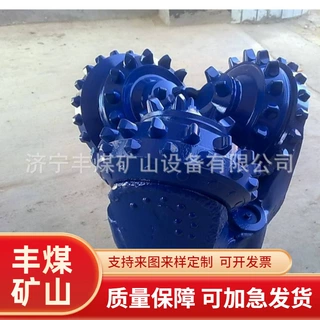 矿用三牙轮钻头  硬质合金三牙轮钻头 煤矿三牙轮钻头 性能好
