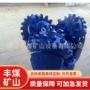 性能矿用硬质合金钻头