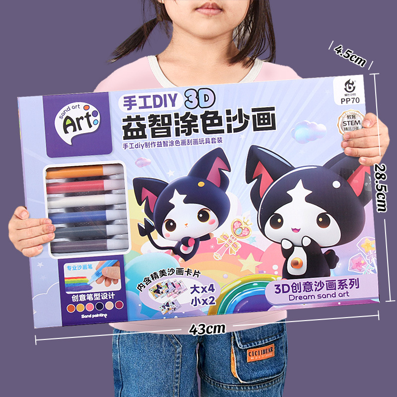 Kit de Pintura de Arena DIY para Niñas, Juguete para Kindergarten y Formación, Regalos al por Mayor