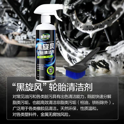 Black Whirlwind Tire Cleaner - Cleaning/curing agent