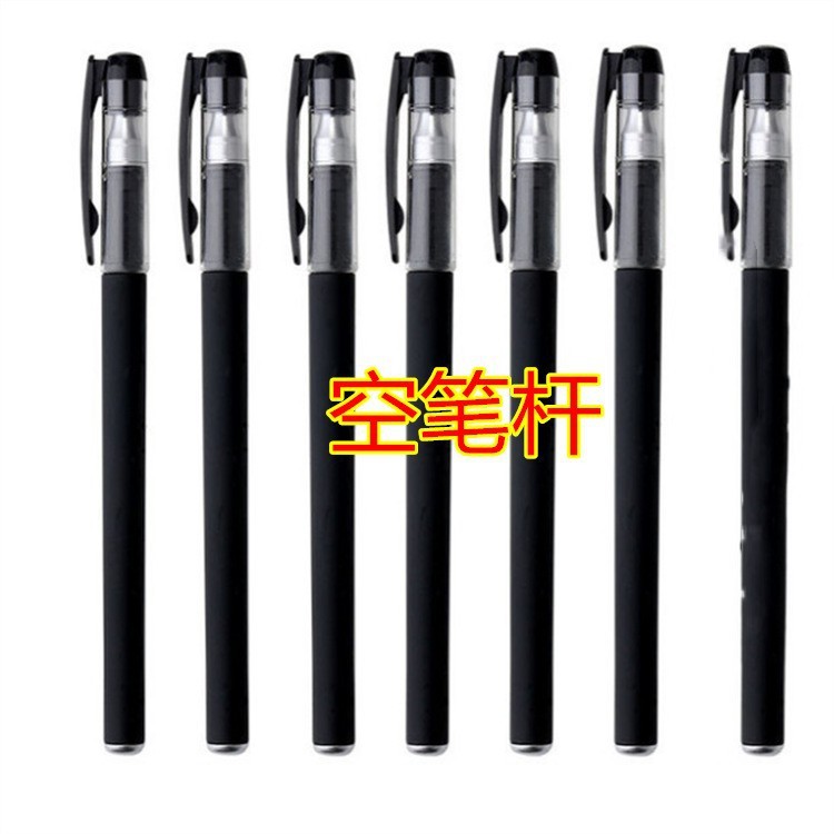 중립 펜 코일 빈 펜 케이스 블랙 프로스트 펜 코일 3 조각 세트 총알 펜 케이스 분실 펜 범용 펜 마감 펜