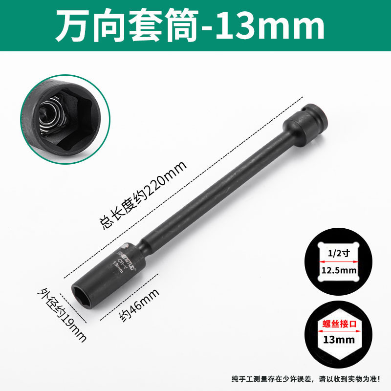 一体型光起電力発電所自在ソケット自在1313131313131313131313|undefined