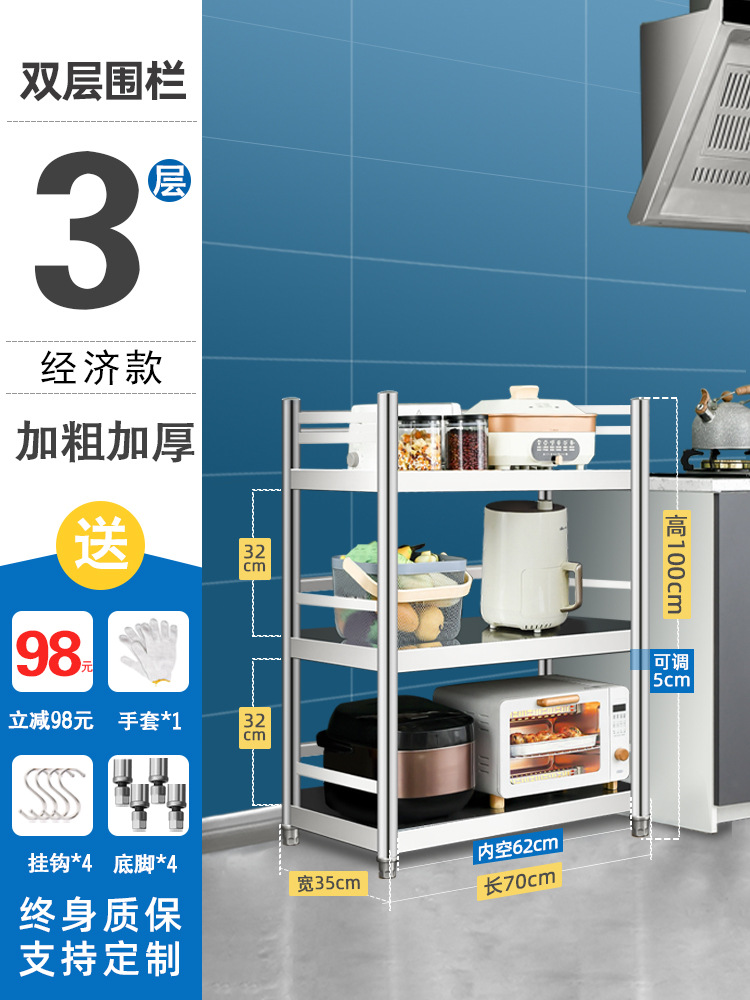 3겹 길이 70 폭 35 높이 100