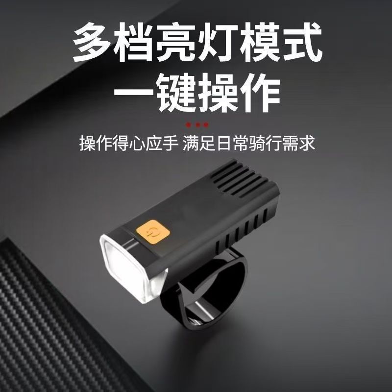 自行车夜骑前灯强光可充电充电骑行山地防水|undefined